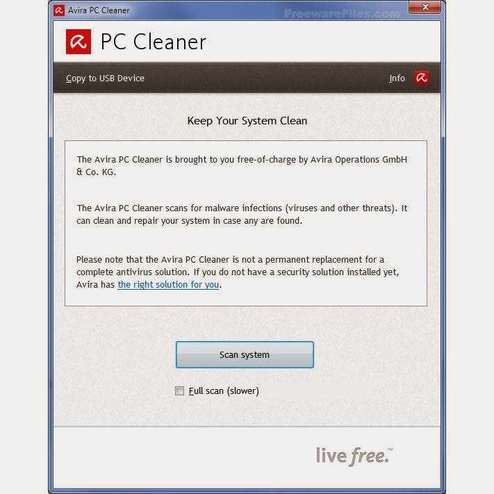 صورة من برنامج Avira PC Cleaner