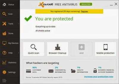 تحميل افاست avast! Free Antivirus النسخة المجانية