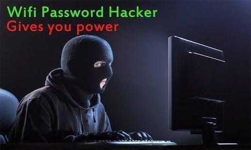 تطبيق خدعة Wifi Password Hacker للأندرويد 
