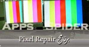 برنامج تصليح ألوان الشاشة والكشف عليها Pixel Repair 0.6.9.691