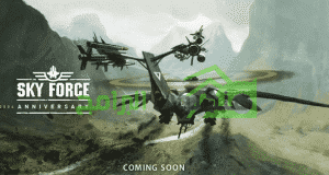 تحميل لعبة Sky Force 2014 للأندرويد