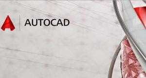 برنامج أوتوكاد 2015 مجانا AutoCAD 2015