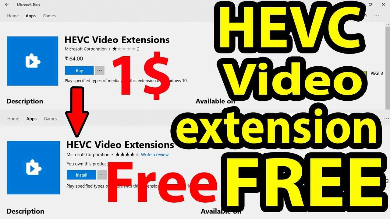 Télécharger gratuitement l'extension vidéo HEVC