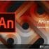 برنامج Adobe Animate لصناعة الأنيميشن والرسوم المتحركة لنظام ويندوز